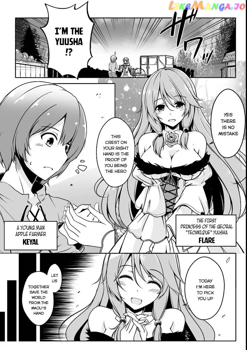 Redo Of Healer, Chapter 0 image 04